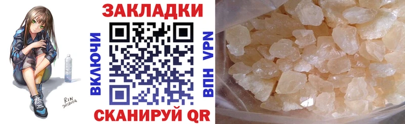 Купить СК  Меф мяу мяу  ГАШ  Великие Луки