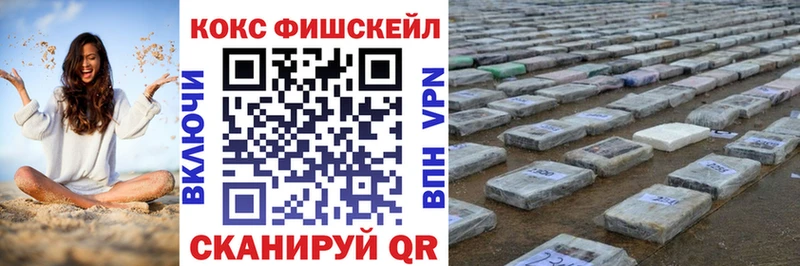 Кокаин Перу  Купить где  Великие Луки 