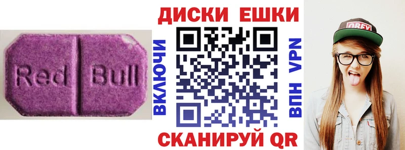 Купить где  Великие Луки  Ecstasy VHQ 