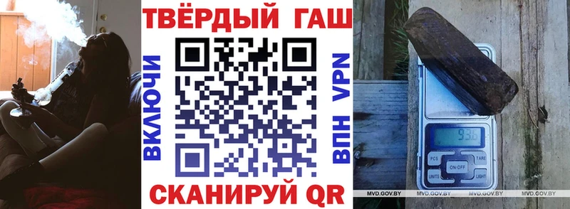 Гашиш 40% ТГК Великие Луки