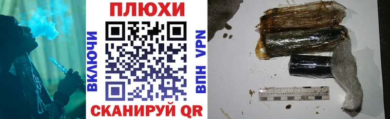Купить где  Великие Луки  ГАШ VHQ 