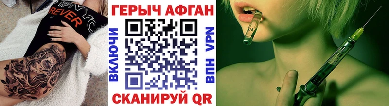 Героин Heroin  Купить  Великие Луки 