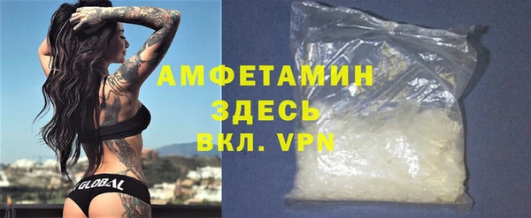 мефедрон VHQ Каменногорск