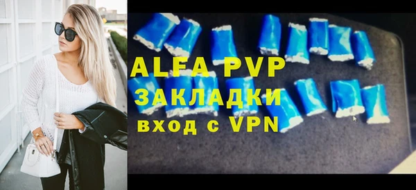 трава Каменка