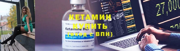каннабис Протвино