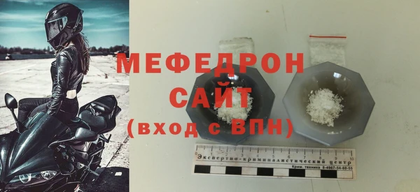 мефедрон VHQ Каменногорск