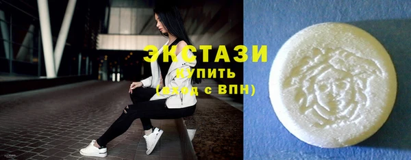 трава Каменка