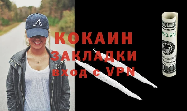 трава Каменка