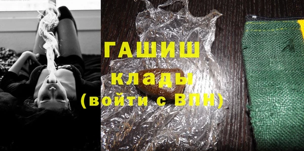 гашик Каменск-Шахтинский