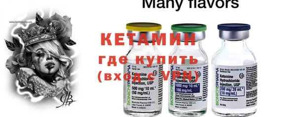 мефедрон VHQ Каменногорск