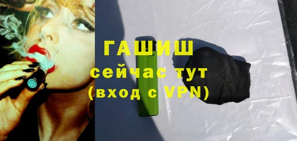 каннабис Протвино