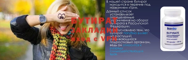 мефедрон мука Приозерск