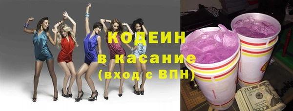гашик Каменск-Шахтинский