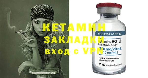 мефедрон VHQ Каменногорск