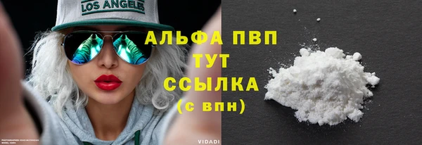 мефедрон мука Приозерск
