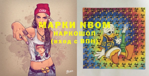 гашик Каменск-Шахтинский