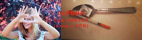 мефедрон VHQ Каменногорск