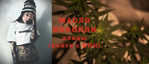 мефедрон VHQ Каменногорск