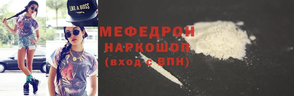 мефедрон VHQ Каменногорск
