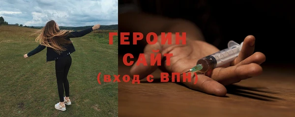 гашик Каменск-Шахтинский