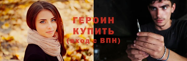 гашик Каменск-Шахтинский