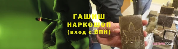 мефедрон VHQ Каменногорск