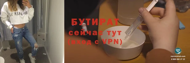 мефедрон VHQ Каменногорск