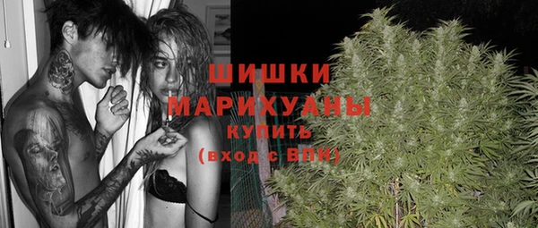 мефедрон мука Приозерск