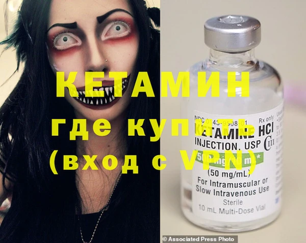 каннабис Протвино