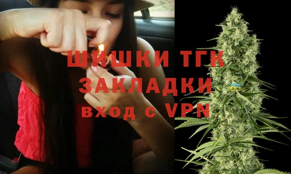каннабис Протвино