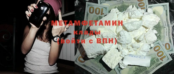 трава Каменка