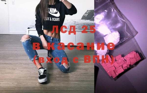 гашик Каменск-Шахтинский