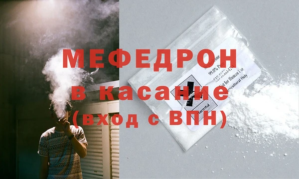 трава Каменка