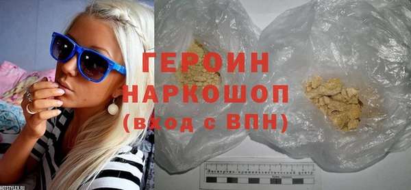 трава Каменка