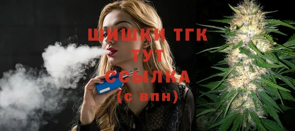 трава Каменка