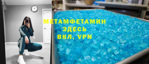 гашик Каменск-Шахтинский