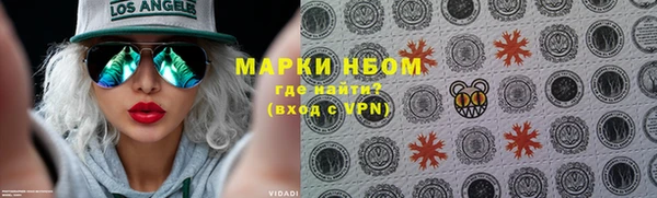трава Каменка