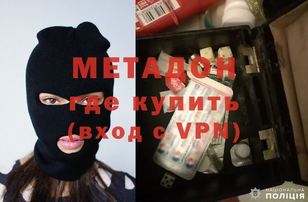 трава Каменка