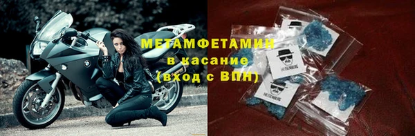 мефедрон VHQ Каменногорск