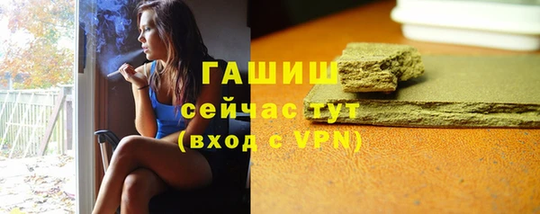 мефедрон VHQ Каменногорск