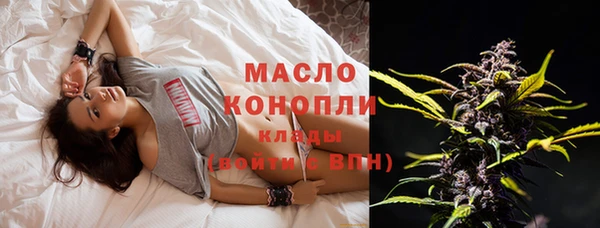 гашик Каменск-Шахтинский