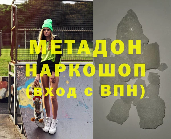 мефедрон мука Приозерск