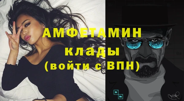 каннабис Протвино