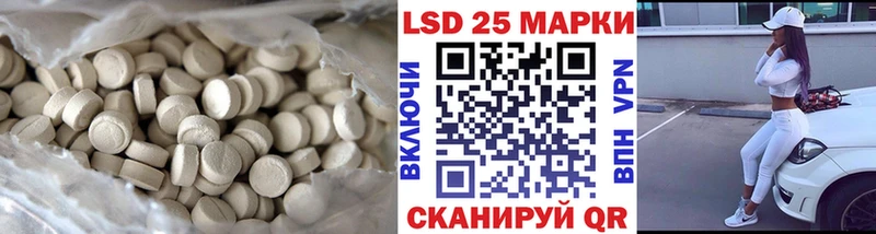 LSD-25 экстази ecstasy  Купить  Великие Луки 