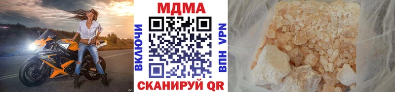 Купить где  Великие Луки  МДМА кристаллы 