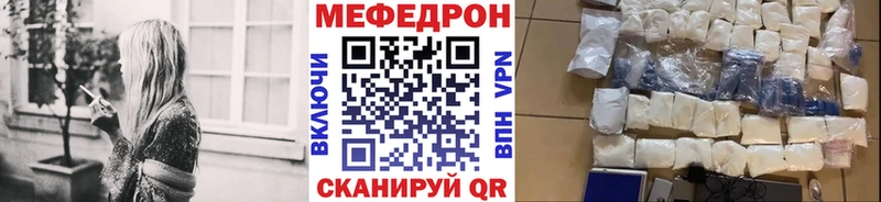 Купить закладки  Великие Луки  МЕФ мука 