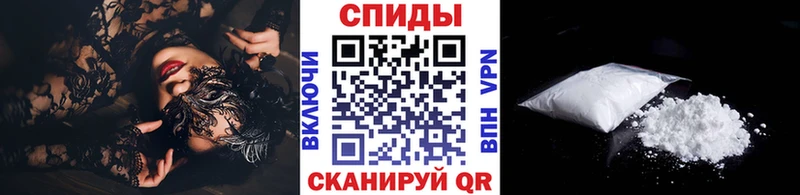 Первитин мет  Купить  Великие Луки 