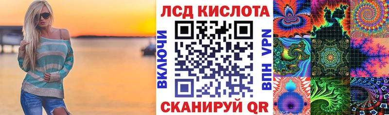 Купить  Великие Луки  Наркотические марки 1500мкг 