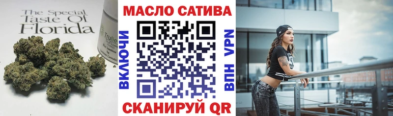 Купить где  Великие Луки  Дистиллят ТГК гашишное масло 